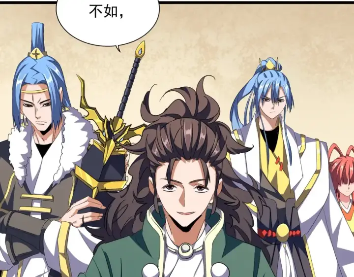 《魔皇大管家》第294话 欺人太甚图35