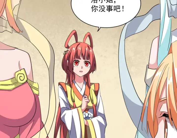 《魔皇大管家》第294话 欺人太甚图39
