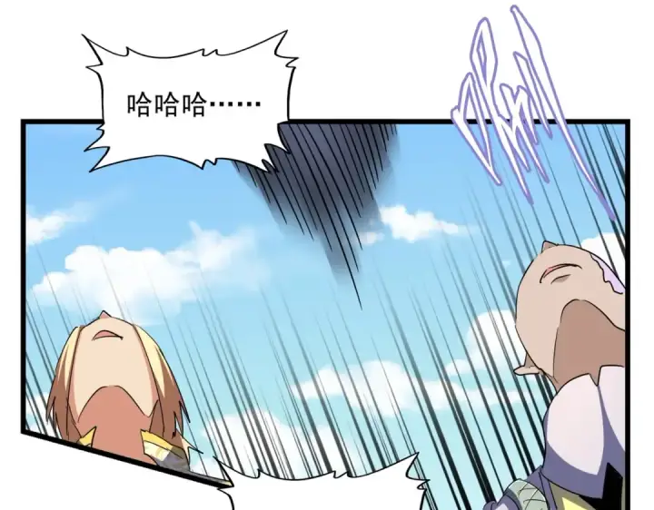 《魔皇大管家》第294话 欺人太甚图61