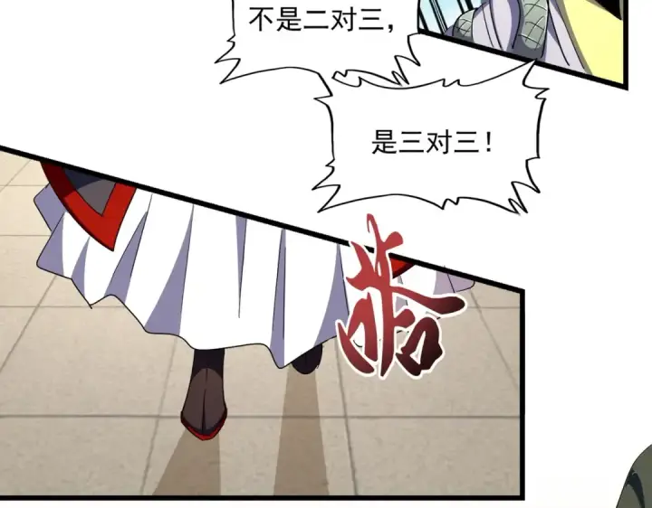 《魔皇大管家》第294话 欺人太甚图62