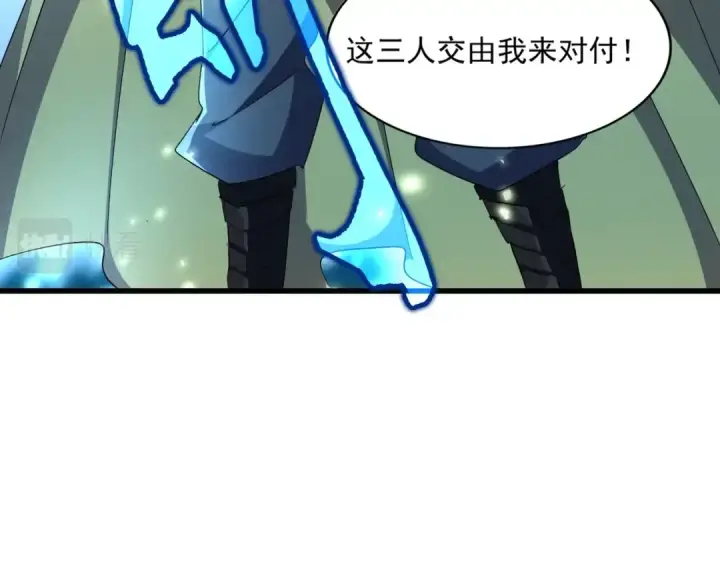 《魔皇大管家》第294话 欺人太甚图74