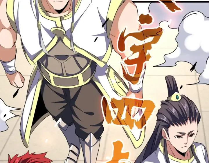 《魔皇大管家》第294话 欺人太甚图87