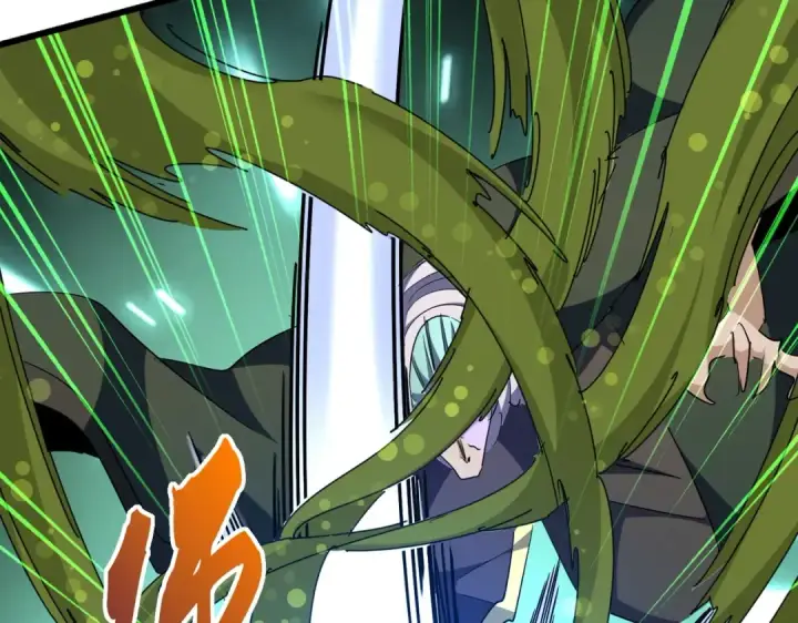 《魔皇大管家》第294话 欺人太甚图9