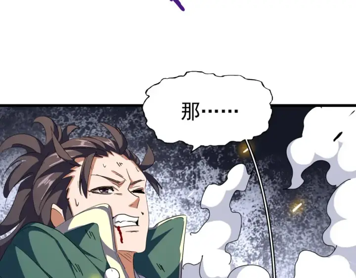 《魔皇大管家》第295话 蚍蜉撼大树图134