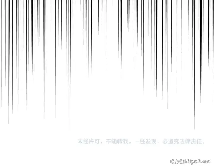 《魔皇大管家》第295话 蚍蜉撼大树图144
