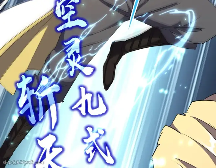 《魔皇大管家》第295话 蚍蜉撼大树图24