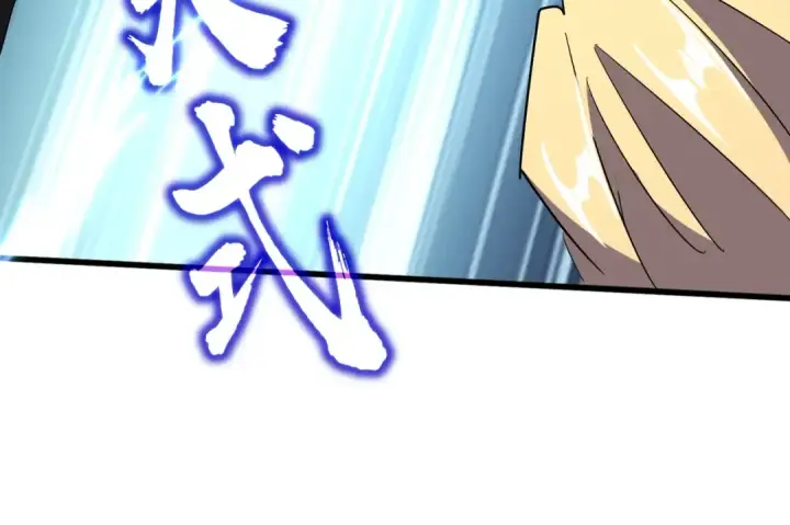 《魔皇大管家》第295话 蚍蜉撼大树图25