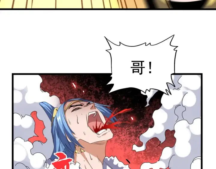 《魔皇大管家》第295话 蚍蜉撼大树图36