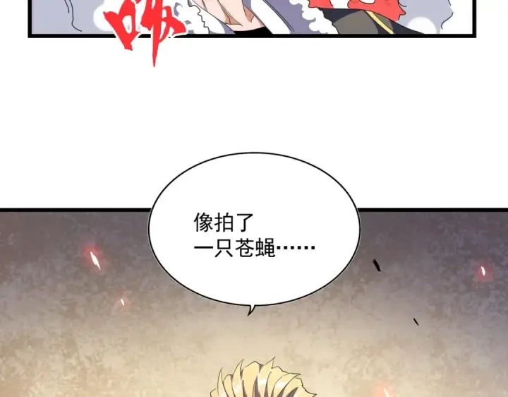《魔皇大管家》第295话 蚍蜉撼大树图37