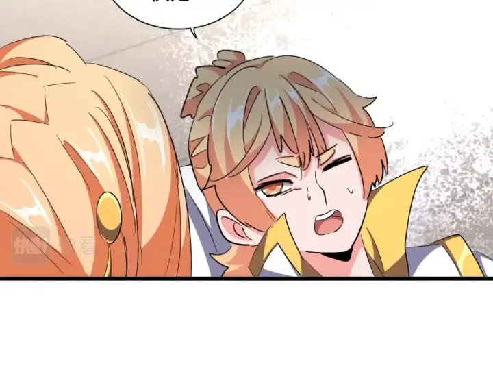 《魔皇大管家》第295话 蚍蜉撼大树图61