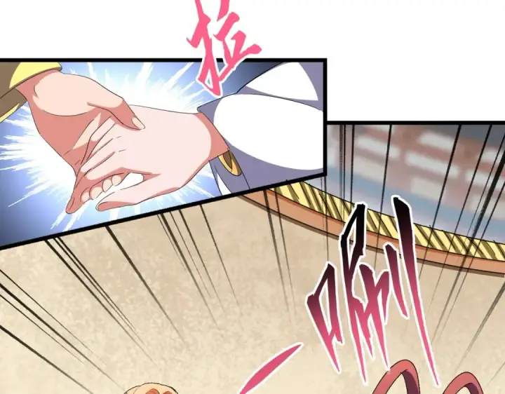 《魔皇大管家》第295话 蚍蜉撼大树图63