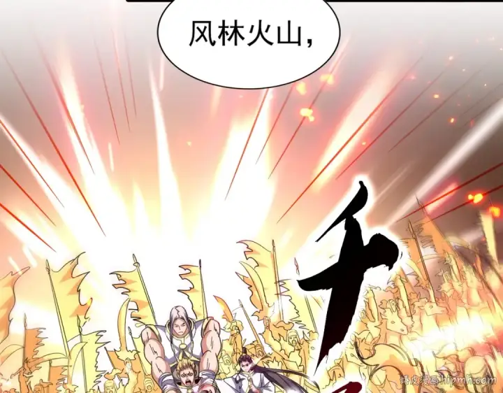 《魔皇大管家》第295话 蚍蜉撼大树图80