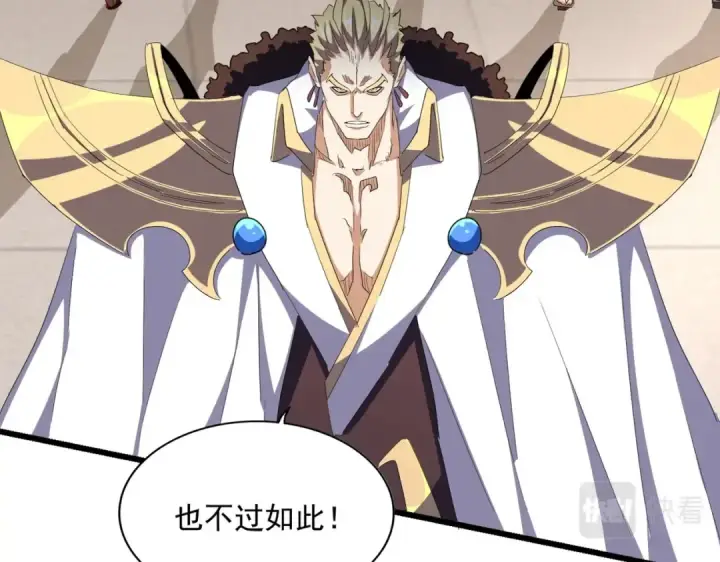 《魔皇大管家》第296话 归来图125