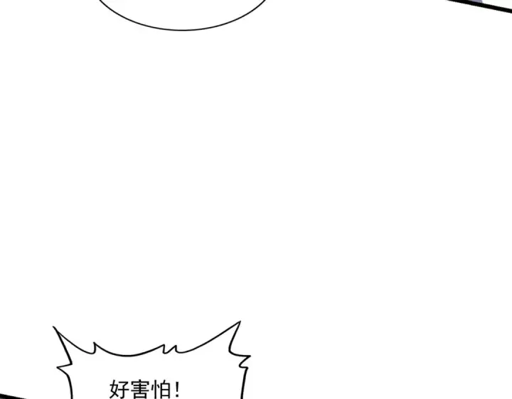 《魔皇大管家》第296话 归来图126