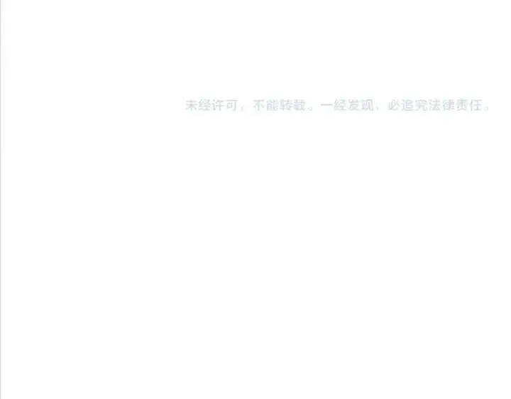 《魔皇大管家》第296话 归来图142