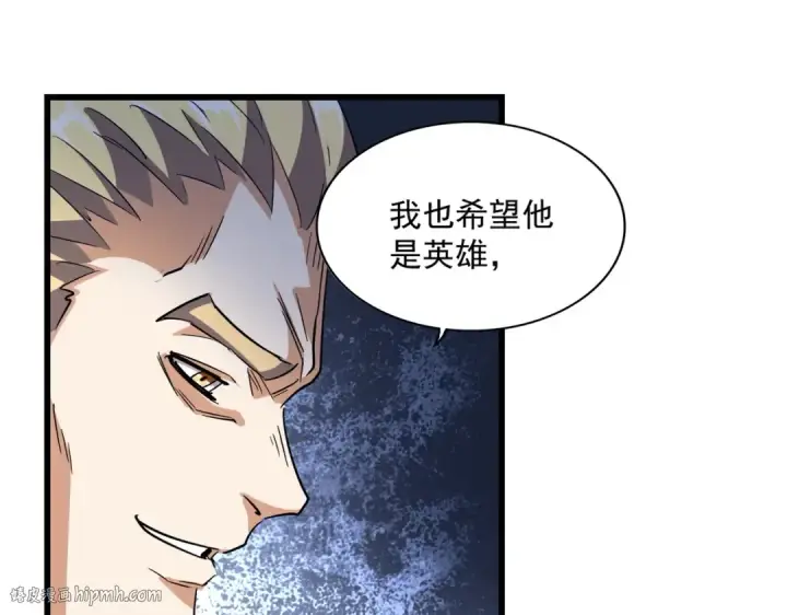 《魔皇大管家》第296话 归来图24