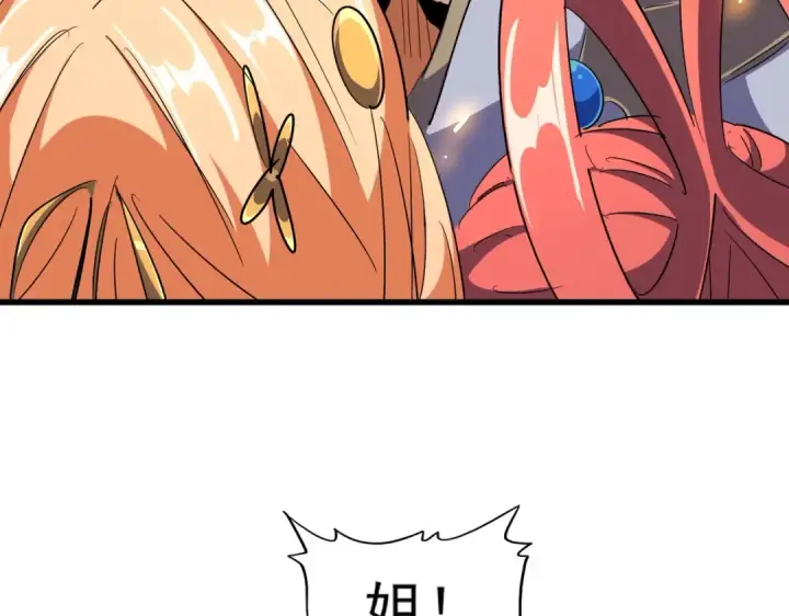 《魔皇大管家》第296话 归来图28