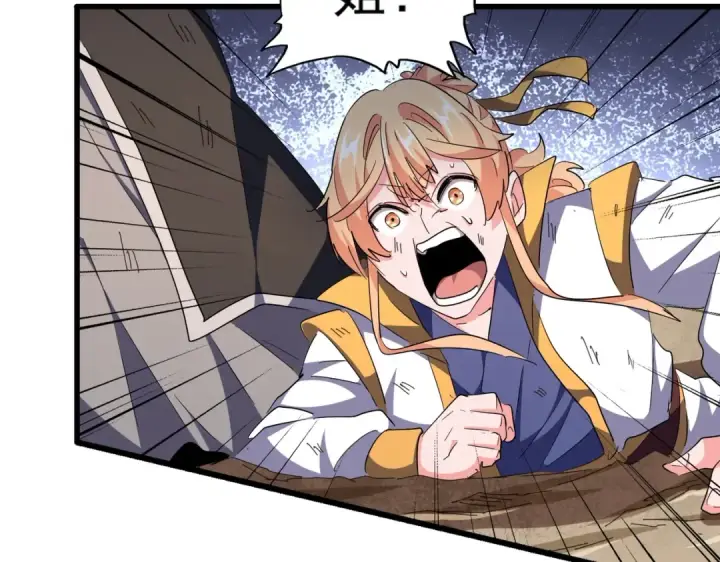 《魔皇大管家》第296话 归来图29
