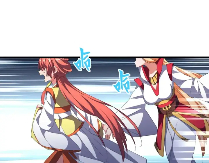 《魔皇大管家》第296话 归来图3