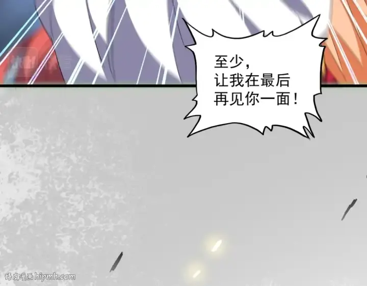 《魔皇大管家》第296话 归来图48