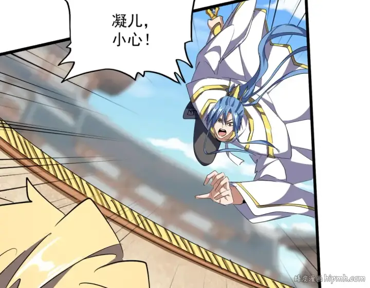 《魔皇大管家》第296话 归来图8