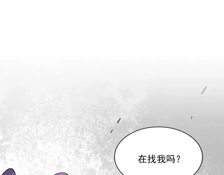 《魔皇大管家》第296话 归来图81