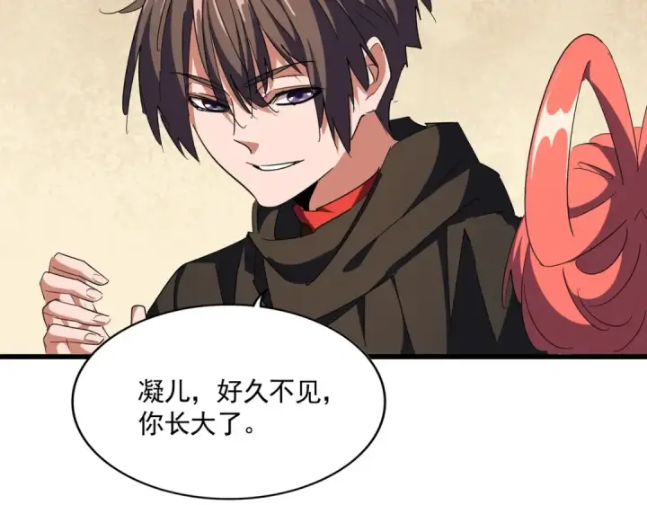 《魔皇大管家》第296话 归来图94