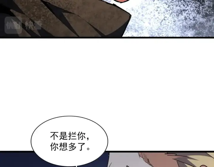 《魔皇大管家》第297话 断腿图111