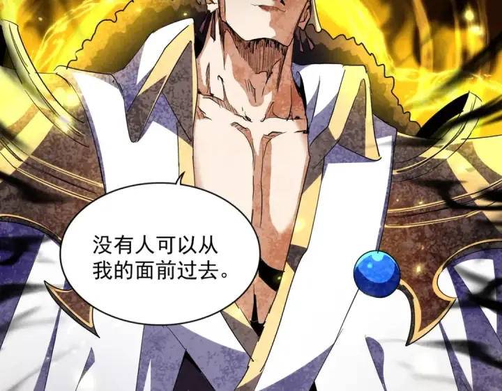 《魔皇大管家》第297话 断腿图114