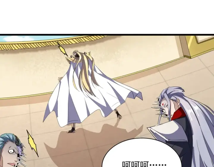 《魔皇大管家》第297话 断腿图122