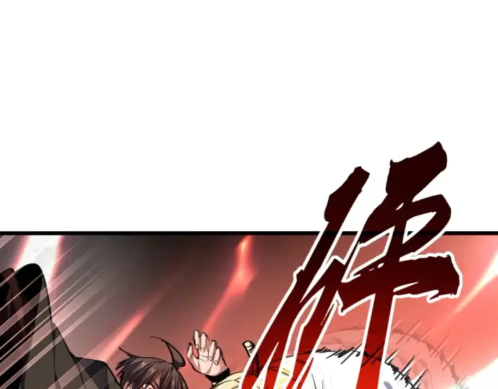 《魔皇大管家》第297话 断腿图125