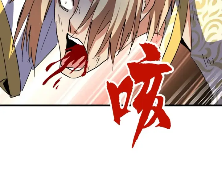 《魔皇大管家》第297话 断腿图129