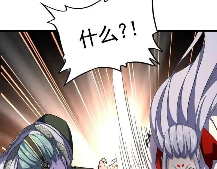《魔皇大管家》第297话 断腿图132