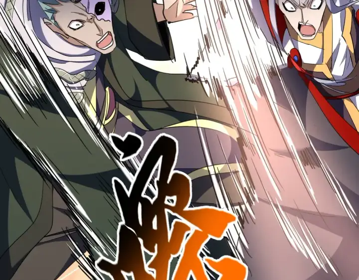 《魔皇大管家》第297话 断腿图133