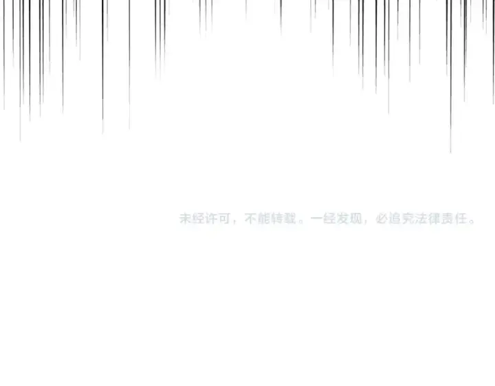 《魔皇大管家》第297话 断腿图149