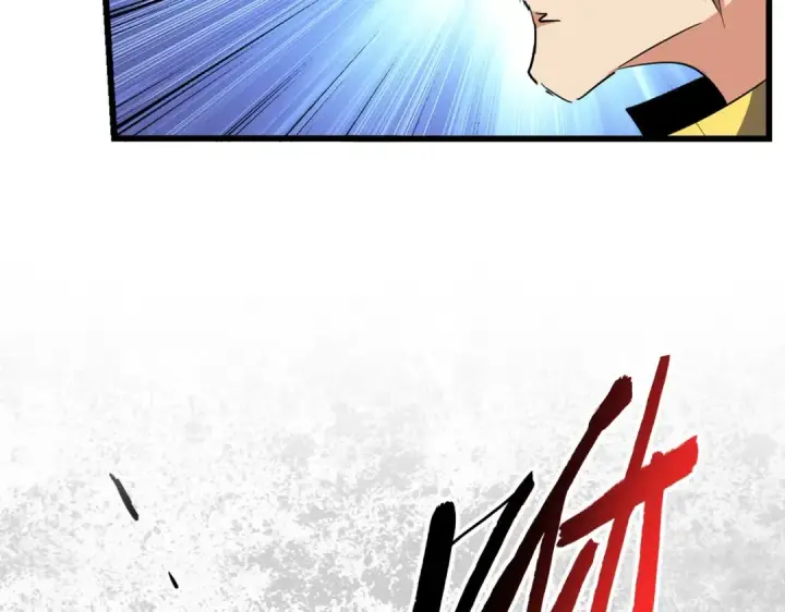 《魔皇大管家》第297话 断腿图21