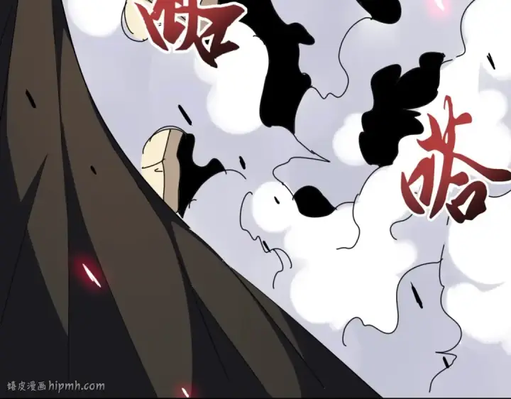 《魔皇大管家》第297话 断腿图32
