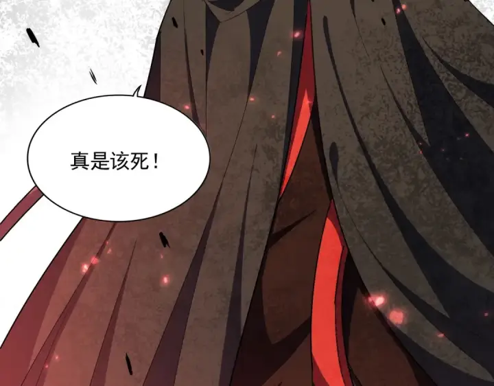 《魔皇大管家》第297话 断腿图35