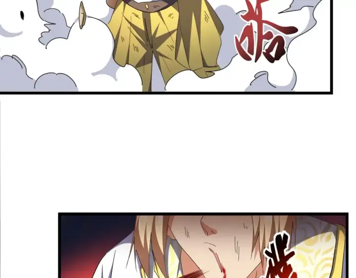 《魔皇大管家》第297话 断腿图47