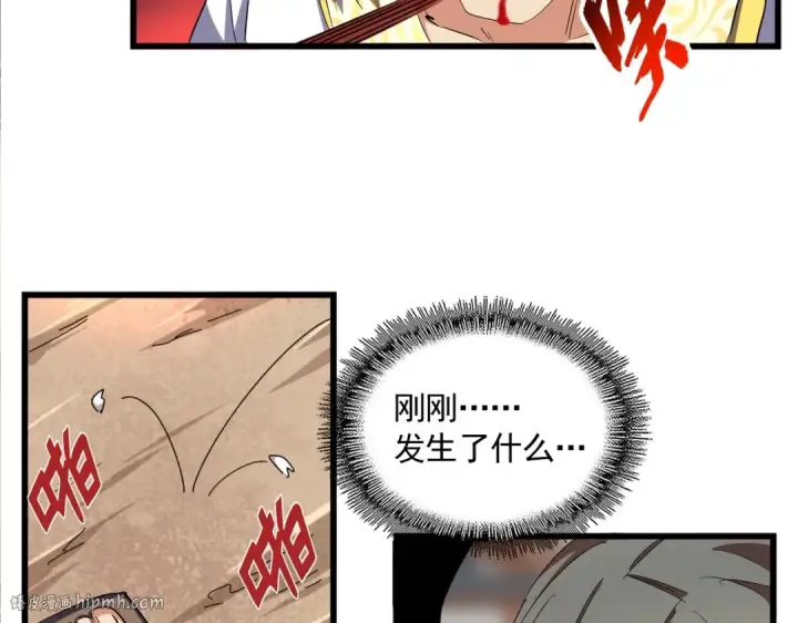 《魔皇大管家》第297话 断腿图48
