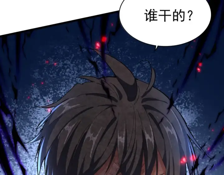 《魔皇大管家》第297话 断腿图65