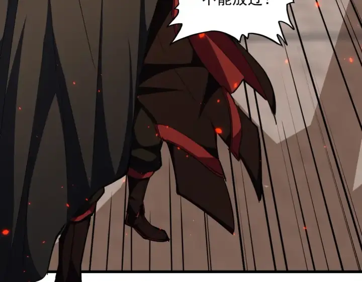 《魔皇大管家》第297话 断腿图92