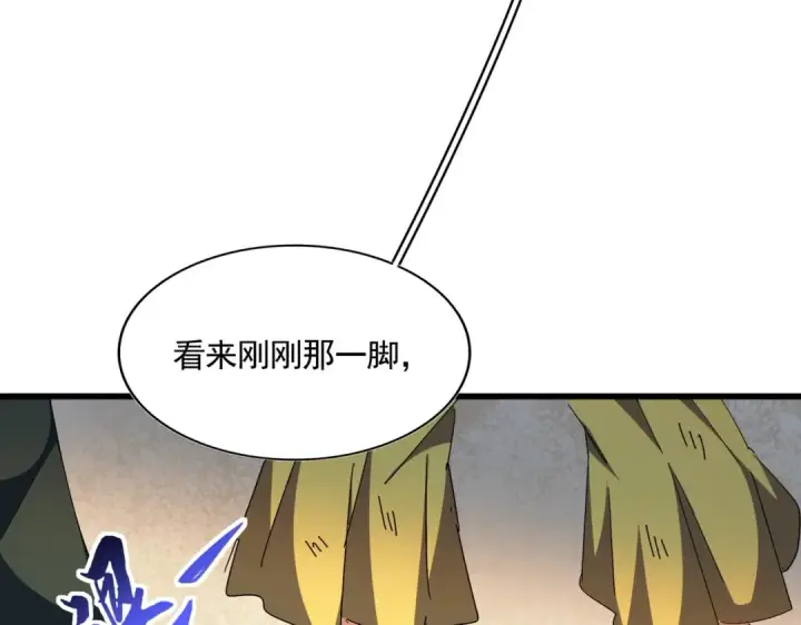 《魔皇大管家》第297话 断腿图97