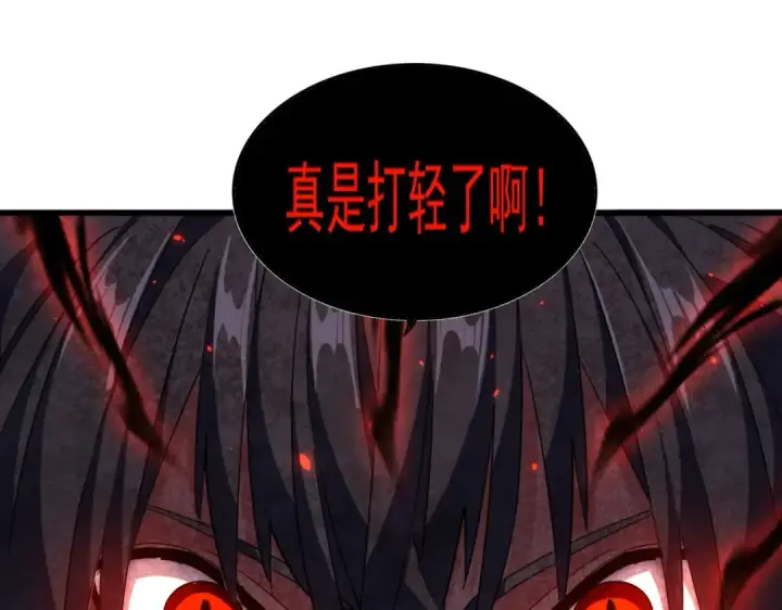 《魔皇大管家》第297话 断腿图99