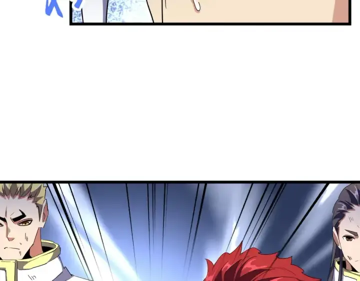 《魔皇大管家》第298话 天雷地火图116