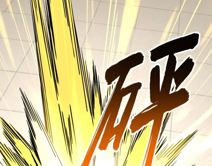 《魔皇大管家》第298话 天雷地火图27