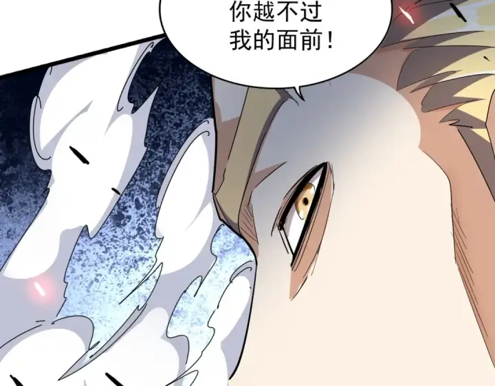 《魔皇大管家》第298话 天雷地火图37