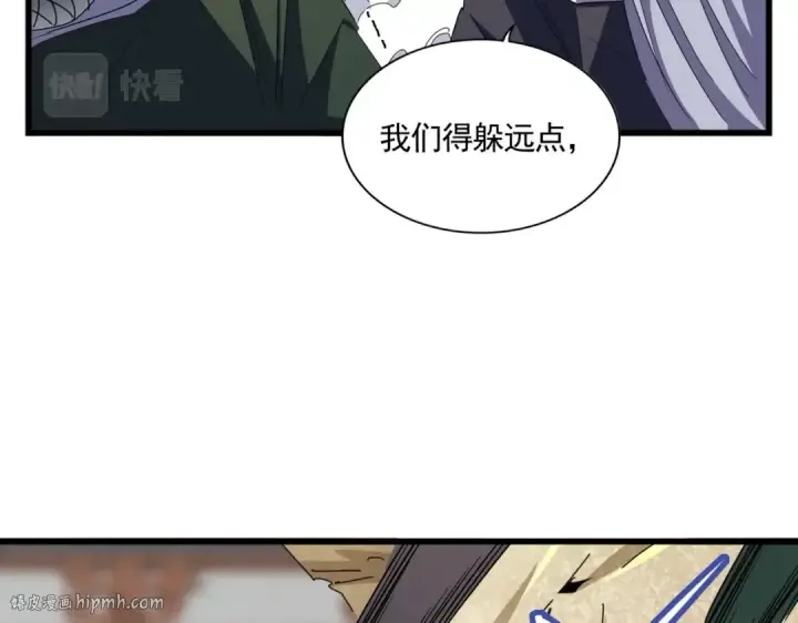 《魔皇大管家》第298话 天雷地火图40