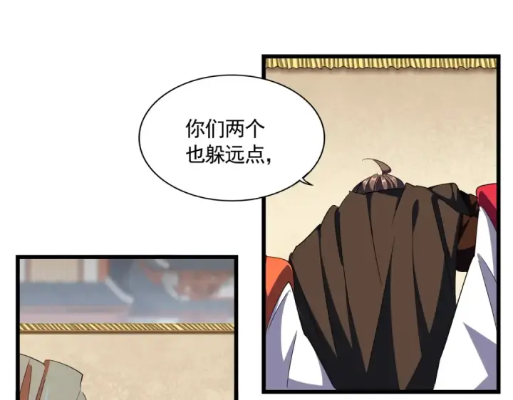 《魔皇大管家》第298话 天雷地火图45