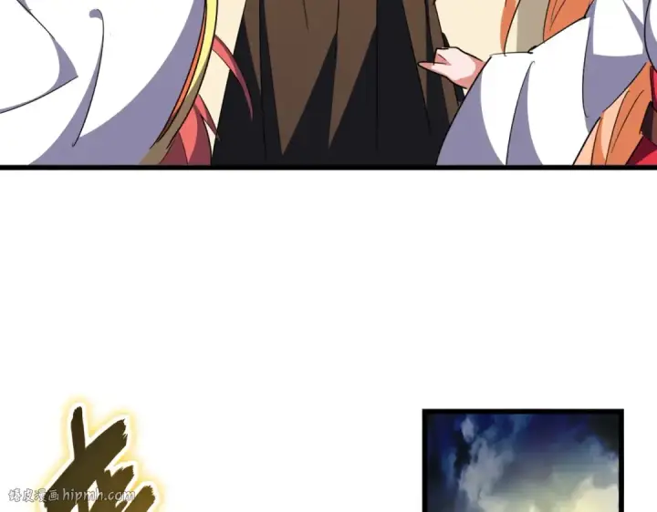 《魔皇大管家》第298话 天雷地火图48